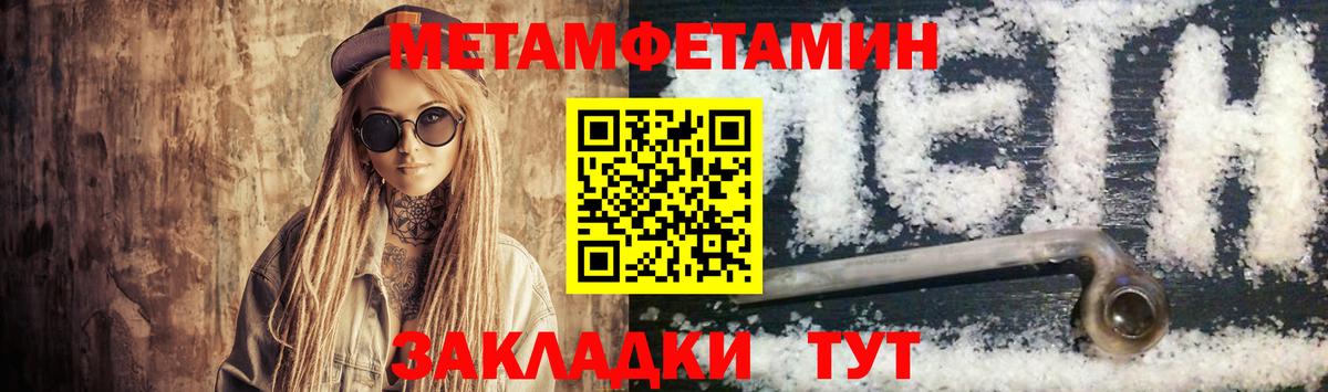 АМФЕТАМИН 97% Сатка