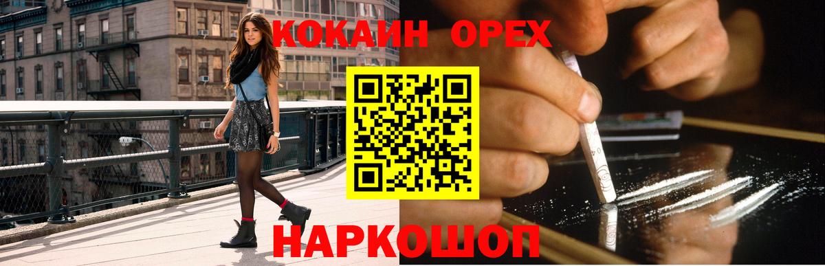 Псилоцибиновые грибы Сатка