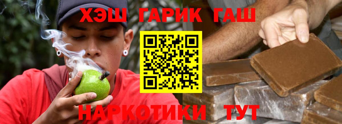 Гашиш Premium Сатка