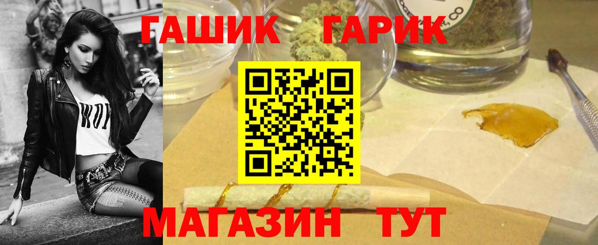 Сатка  Меф  Кокаин  Канабис  МЕФ кристаллы  Вход с VPN  Гашиш  Гашиш  Метамфетамин  ЭКСТАЗИ 