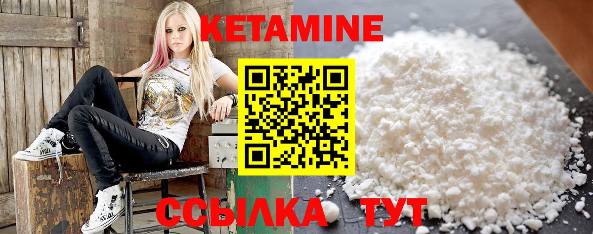 мориарти как зайти  КЕТАМИН ketamine  Вход с VPN  Сатка 