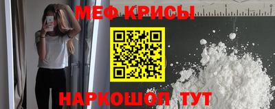молекула духа Моздок