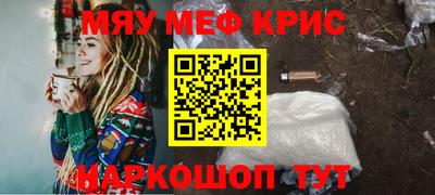молекула духа Моздок