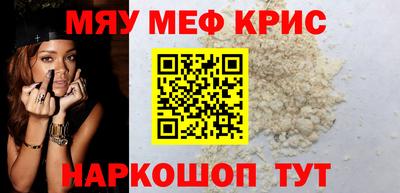 герыч Можайск