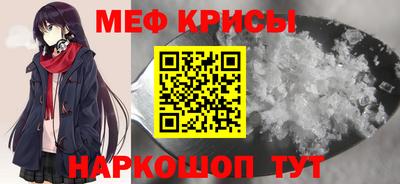 герыч Можайск