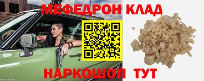молекула духа Моздок