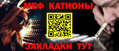 герыч Можайск
