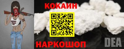 молекула духа Моздок