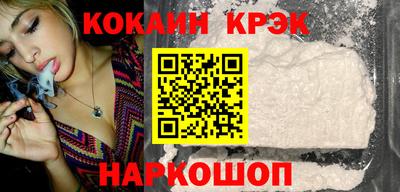 молекула духа Моздок