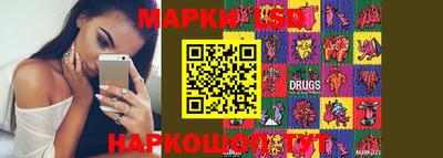 молекула духа Моздок