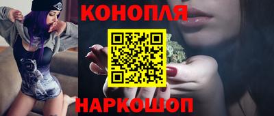 молекула духа Моздок