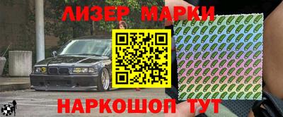 молекула духа Моздок