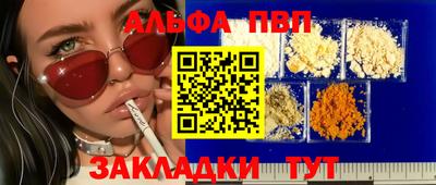бутик Можга
