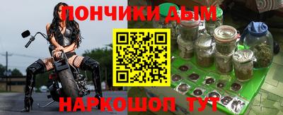 молекула духа Моздок