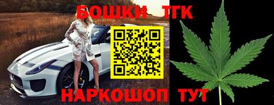 молекула духа Моздок