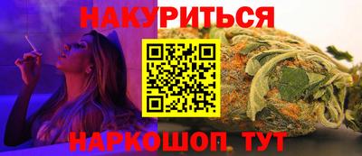 молекула духа Моздок
