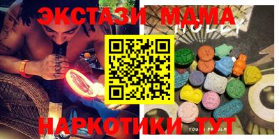 бутик Можга