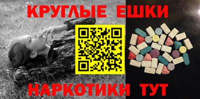 бутик Можга