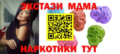 бутик Можга