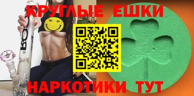 бутик Можга