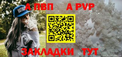 герыч Можайск