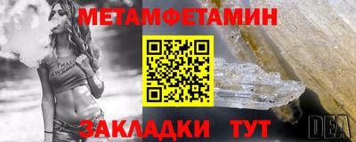 молекула духа Моздок