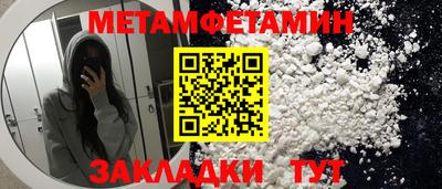 герыч Можайск