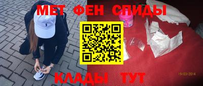 герыч Можайск
