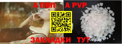 молекула духа Моздок