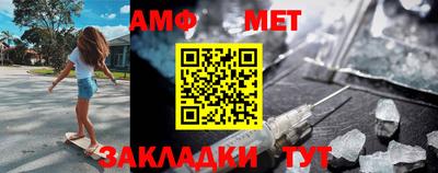 молекула духа Моздок