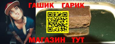 герыч Можайск