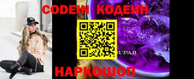 молекула духа Моздок