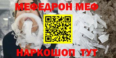 герыч Можайск