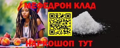 бутик Можга