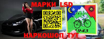 молекула духа Моздок