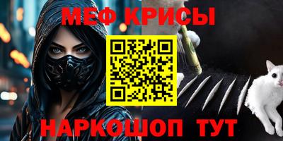 молекула духа Моздок