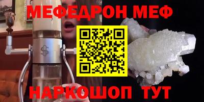 герыч Можайск
