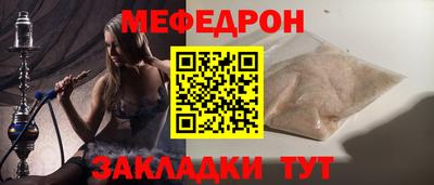 бутик Можга