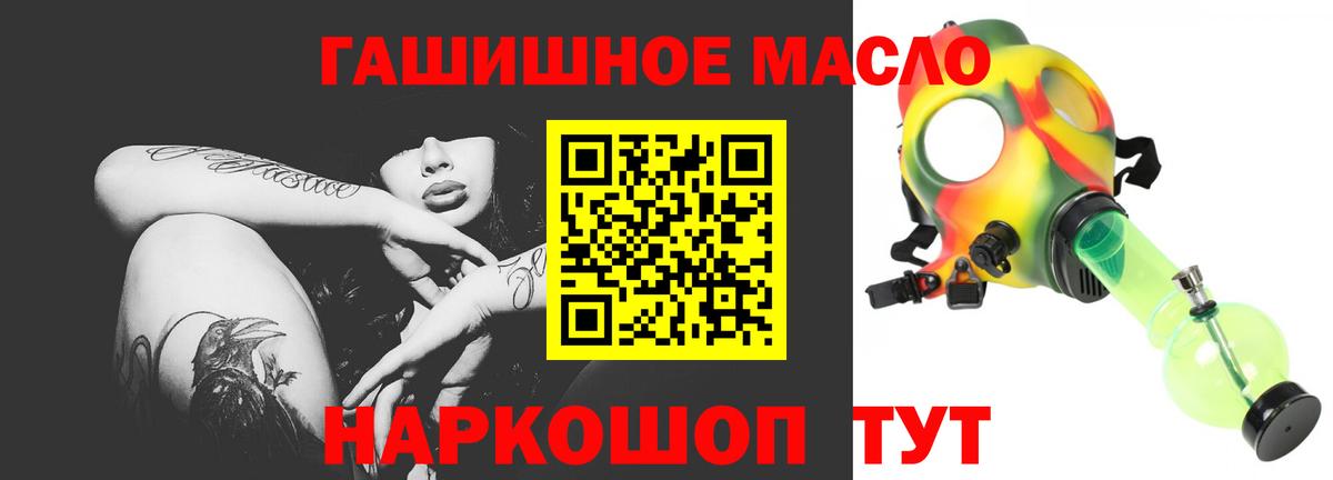 продажа наркотиков  ТГК жижа  Дистиллят ТГК вейп с тгк  Вход с VPN  Сатка 