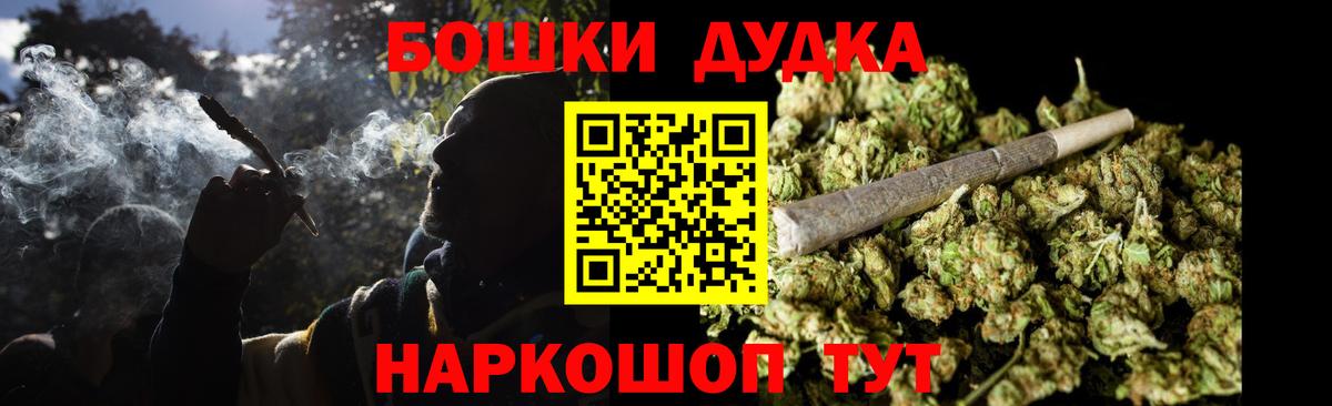 Марихуана LSD WEED  Конопля White Widow  Канабис тримм  Вход с VPN  Сатка  МАРИХУАНА семена 